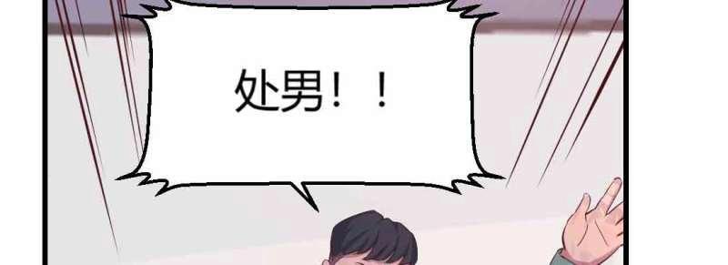 第41话 第40话 眼见为虚？(1/4)-第42话