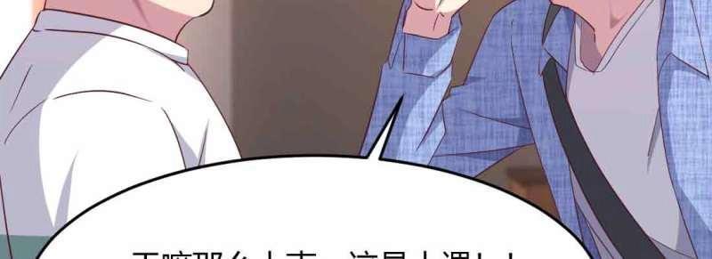 第41话 第40话 眼见为虚？(1/4)-第42话