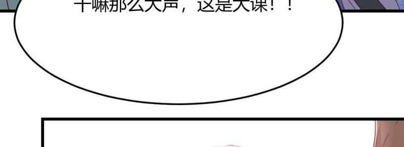 第41话 第40话 眼见为虚？(1/4)-第42话