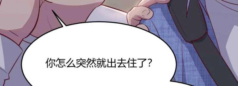 第41话 第40话 眼见为虚？(1/4)-第42话
