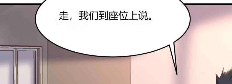 第41话 第40话 眼见为虚？(1/4)-第42话