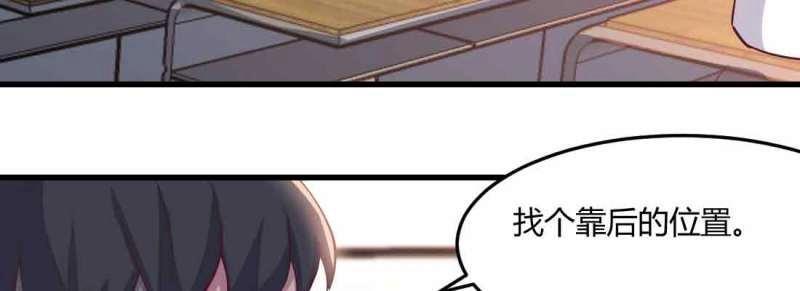 第41话 第40话 眼见为虚？(1/4)-第42话
