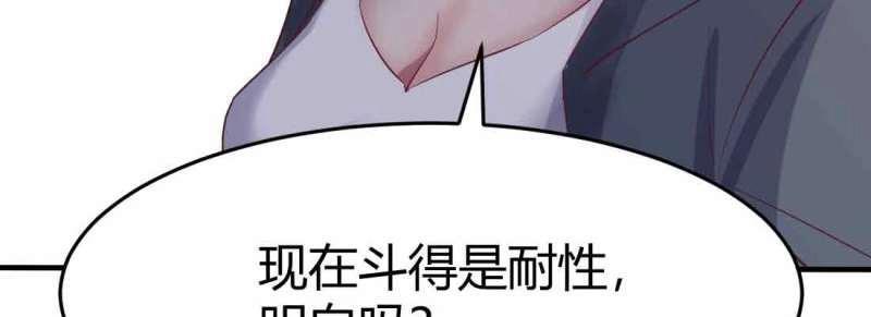 第43话 第42话 出手了(1/4)-第44话