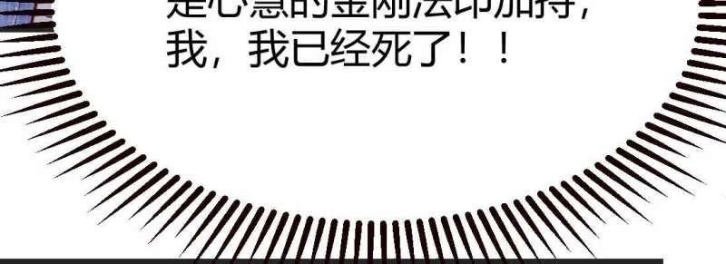 第45话 第44话 早有准备(1/4)-第46话
