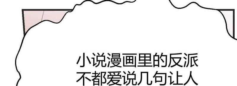 第45话 第44话 早有准备(1/4)-第46话