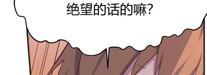 第45话 第44话 早有准备(1/4)-第46话