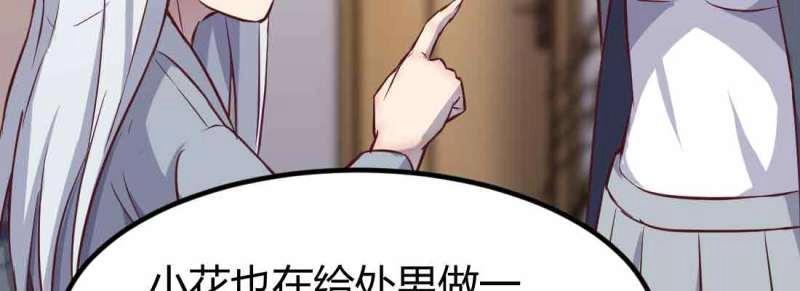 第49话 第48话 寻人(1/4)-第50话