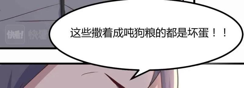 第6话 命定之人(1/3)-第6话