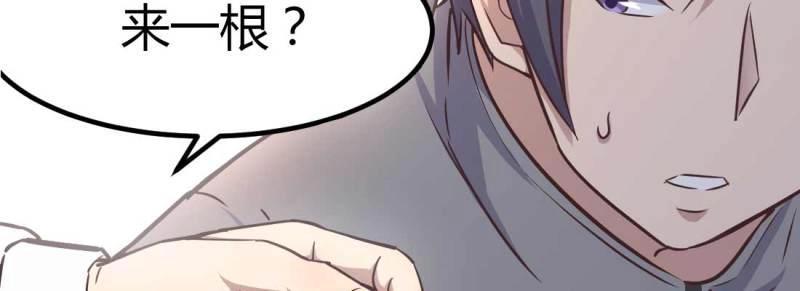 第6话 命定之人(1/3)-第6话