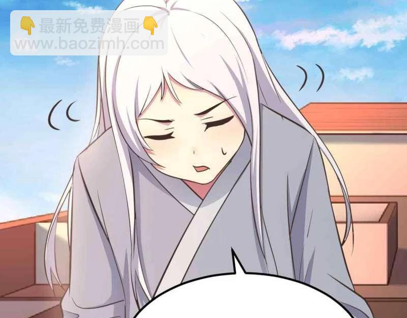 第51话 第50话 搜寻之术(1/3)-第52话