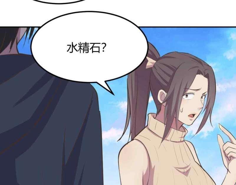 第51话 第50话 搜寻之术(1/3)-第52话