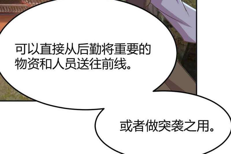 第51话 第50话 搜寻之术(1/3)-第52话