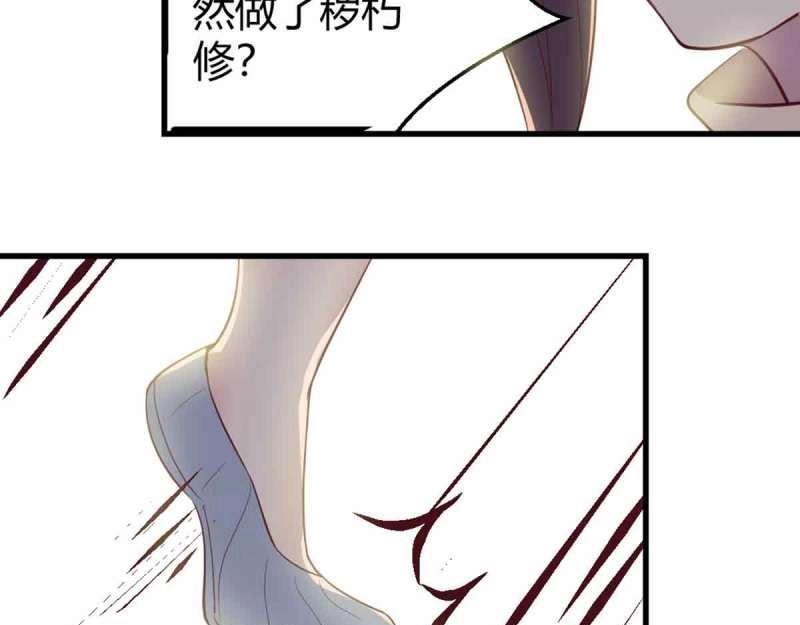 第53话 第52话 通道(1/3)-第54话