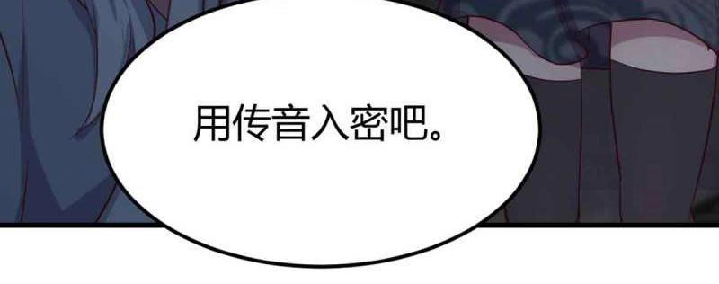 第53话 第52话 通道(1/3)-第54话