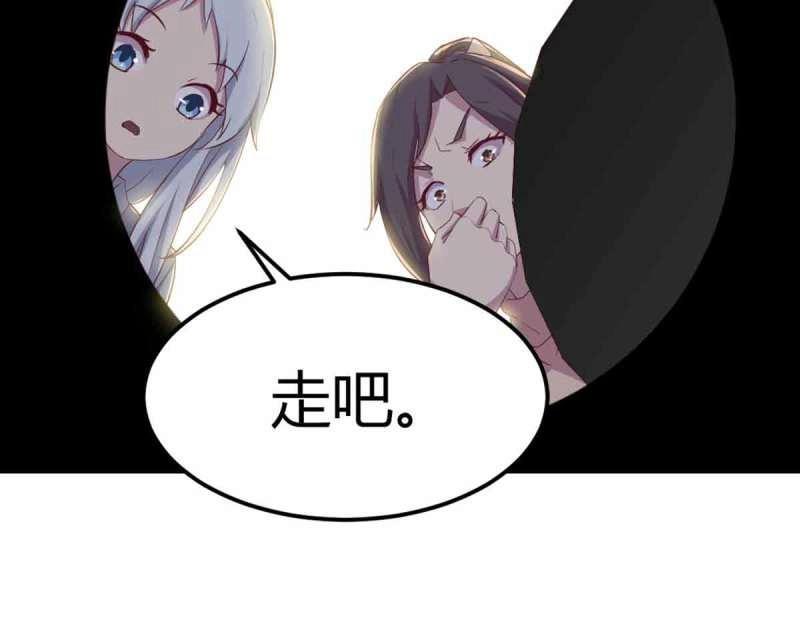 第53话 第52话 通道(1/3)-第54话