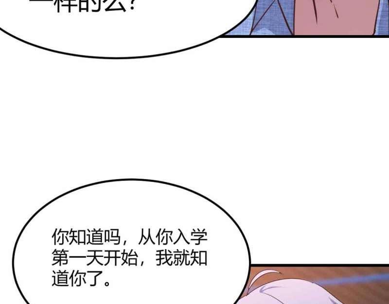 第55话 第54话 炼成(1/3)-第56话