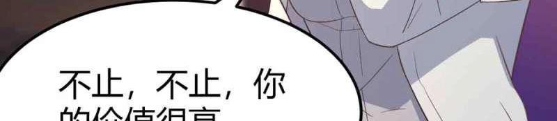第55话 第54话 炼成(1/3)-第56话