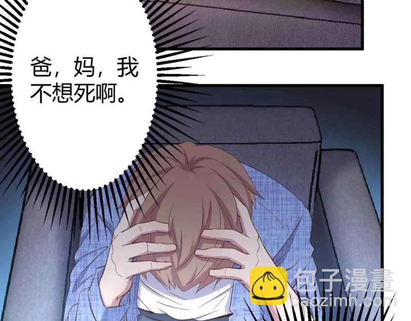 第55话 第54话 炼成(1/3)-第56话