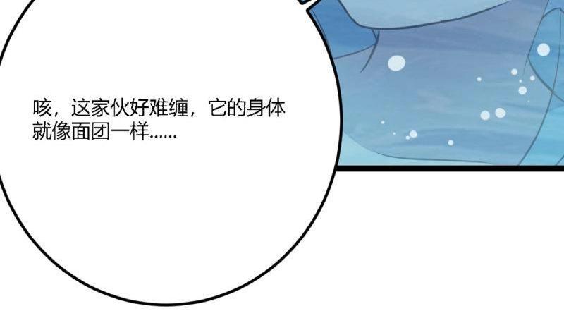 第57话 第56话   &ldquo;肝&rdquo;尸姐(1/3)-第58话