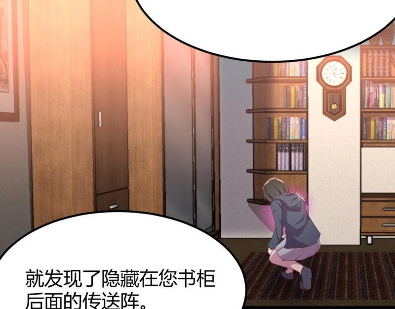第59话 第58话 富贵险中求(1/3)-第60话