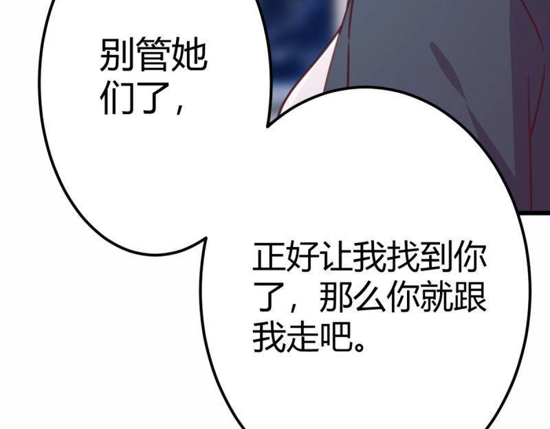 第59话 第58话 富贵险中求(1/3)-第60话