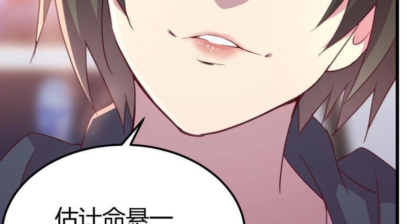 第59话 第58话 富贵险中求(1/3)-第60话