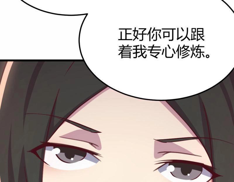 第59话 第58话 富贵险中求(1/3)-第60话