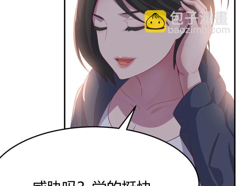 第61话 第60话  爷们儿一回(1/3)-第62话