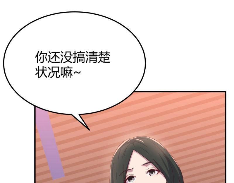 第61话 第60话  爷们儿一回(1/3)-第62话