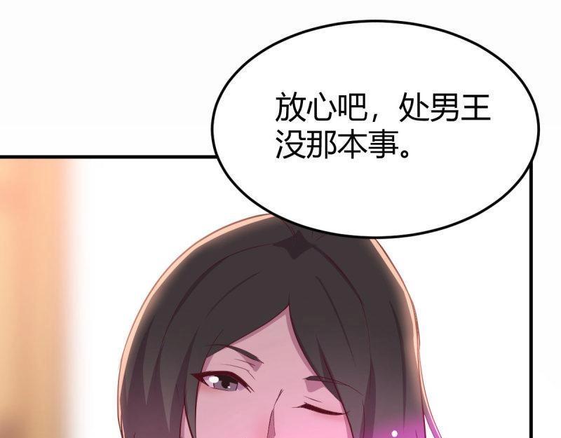 第61话 第60话  爷们儿一回(1/3)-第62话