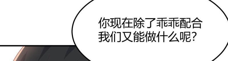 第61话 第60话  爷们儿一回(1/3)-第62话
