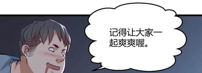 第8话 陌生人(1/3)-第8话