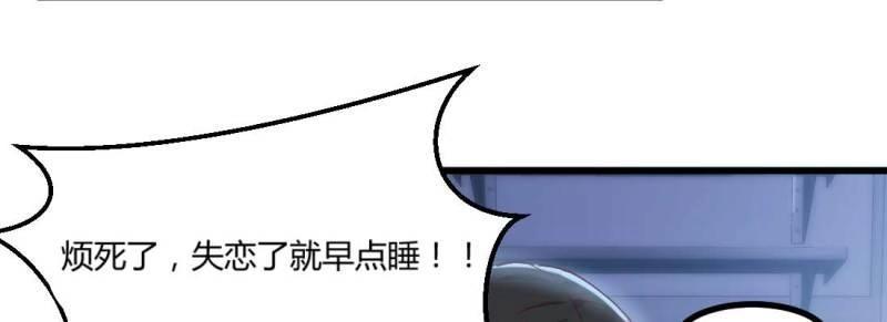 第8话 陌生人(1/3)-第8话