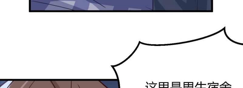 第9话 不速之客(1/3)-第10话