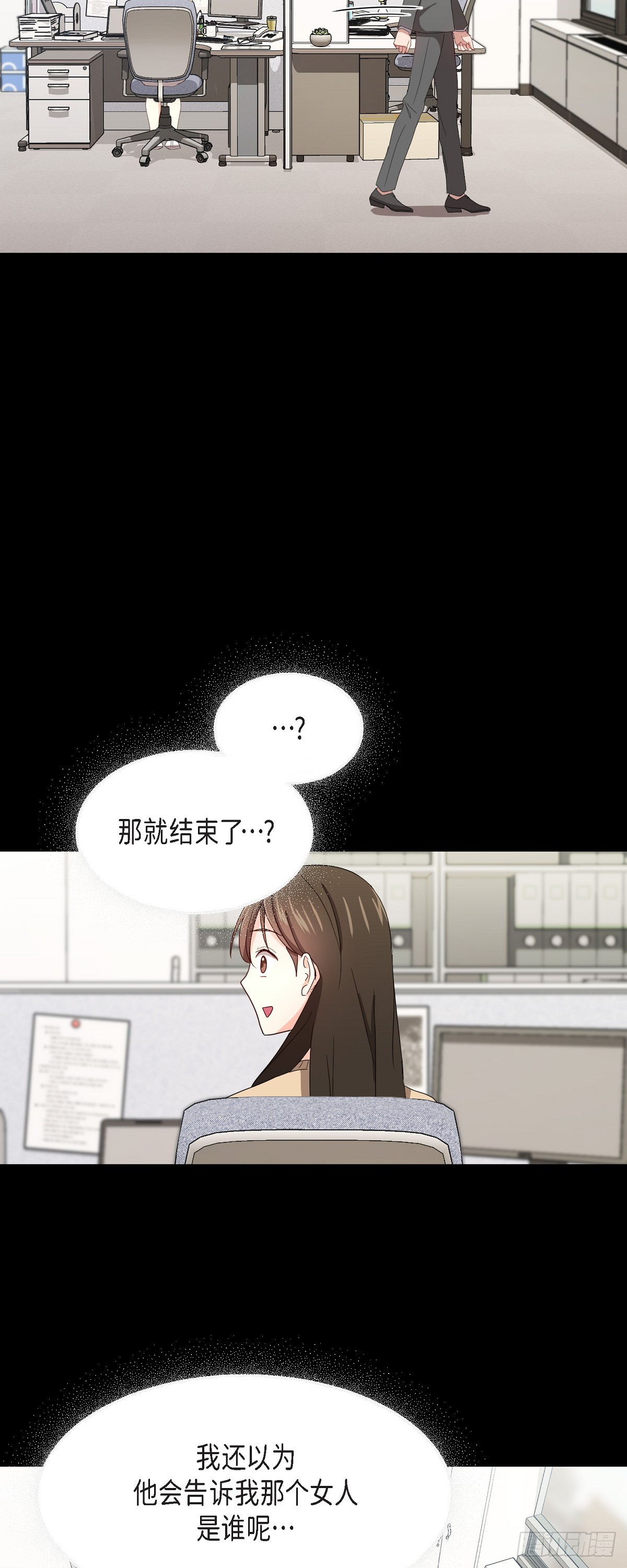 011 心情真是糟糕-第12话