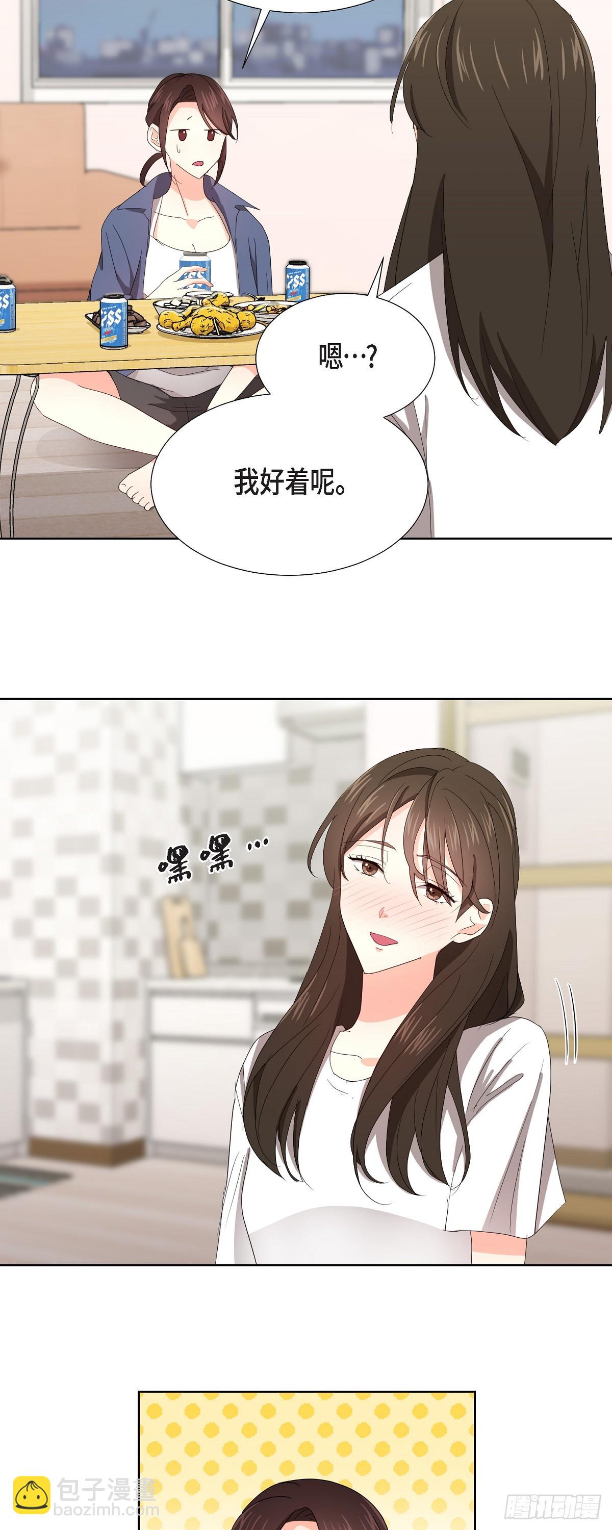 011 心情真是糟糕-第12话