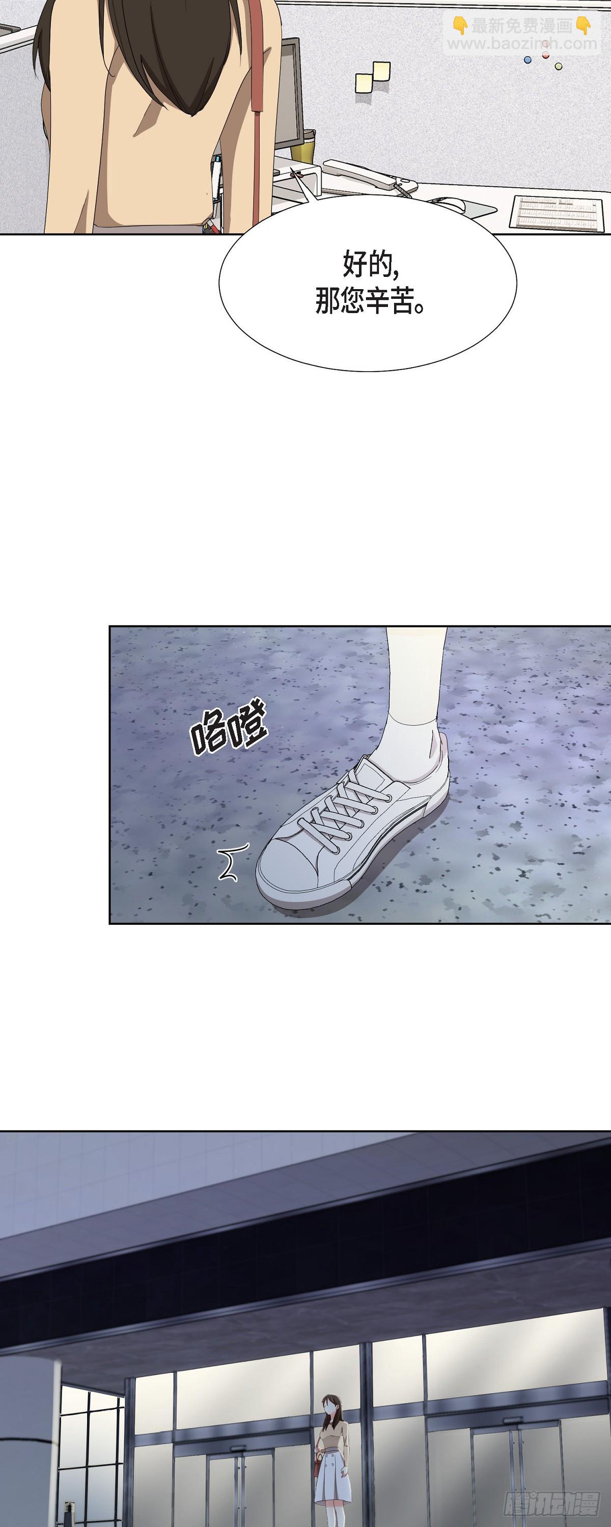 011 心情真是糟糕-第12话