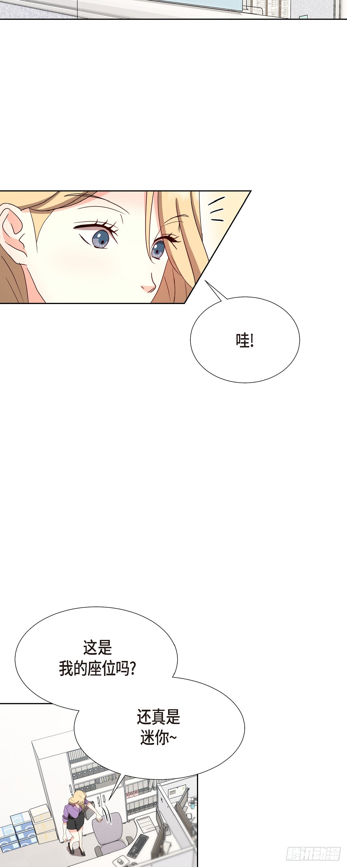 013 因为我而嫉妒-第14话