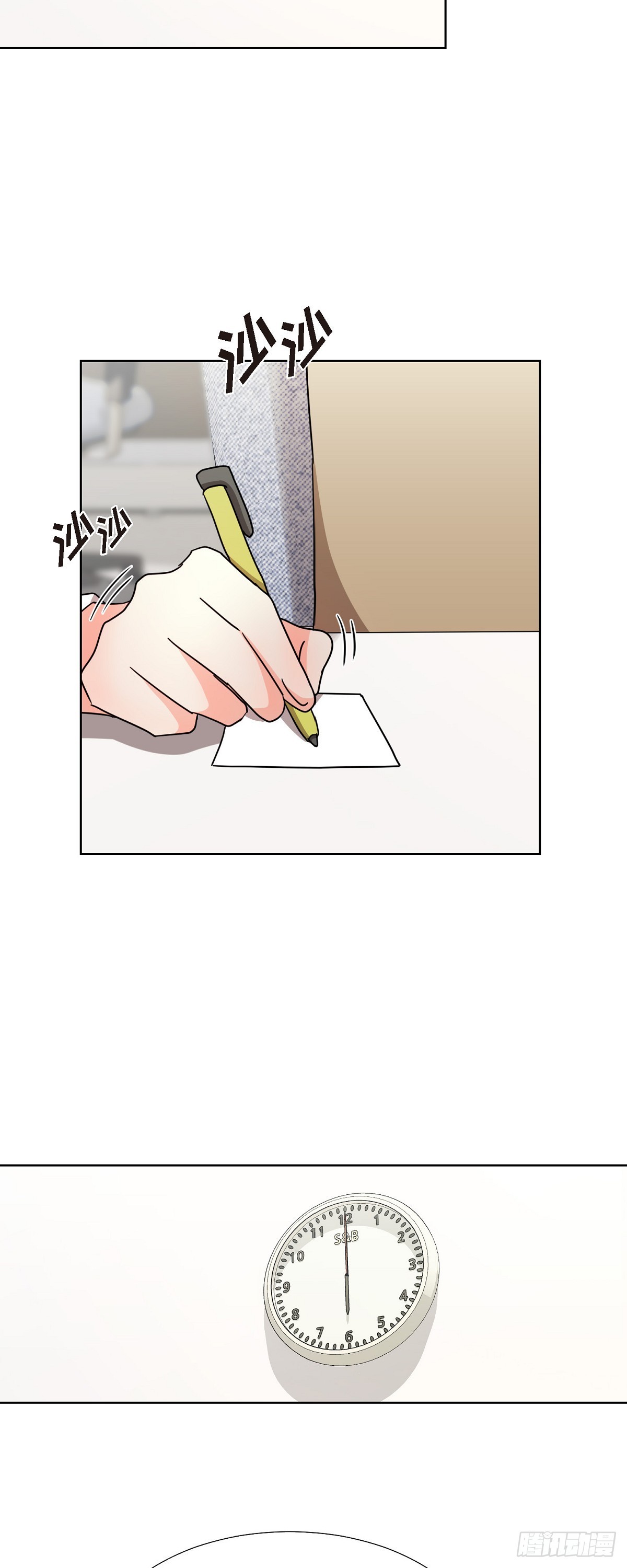 015 我也不会输的-第16话