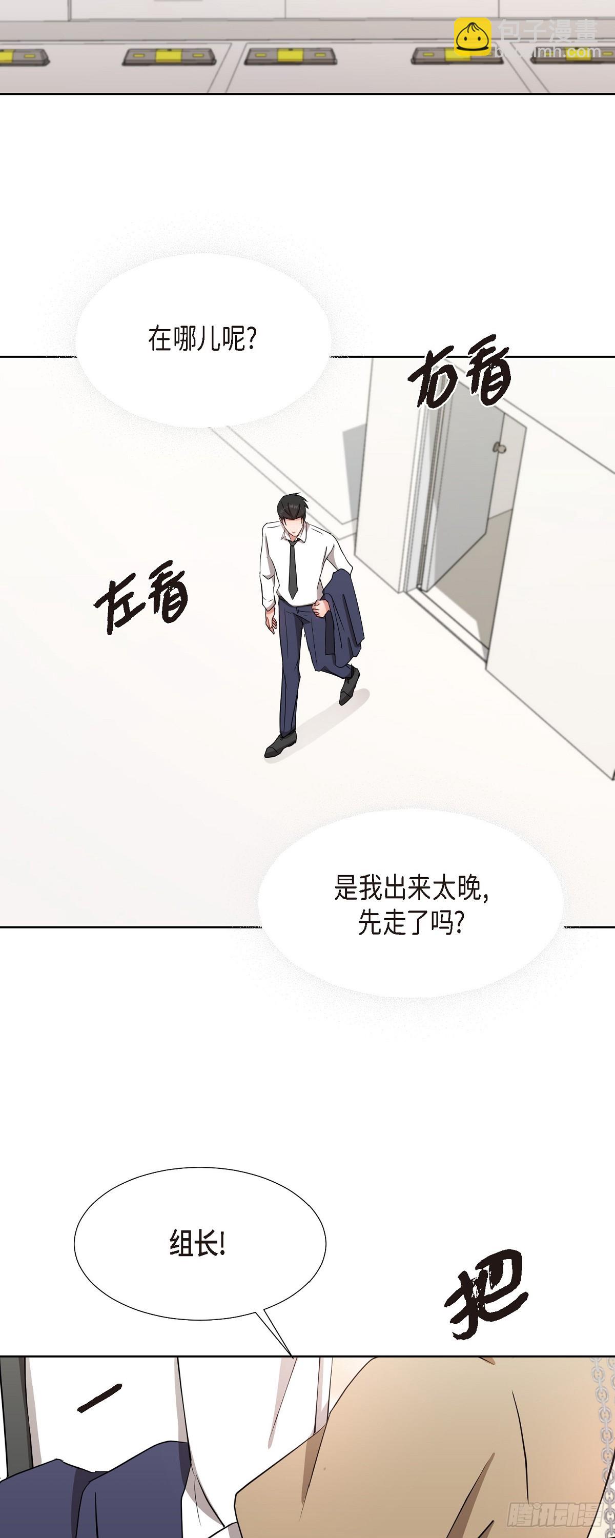 015 我也不会输的-第16话