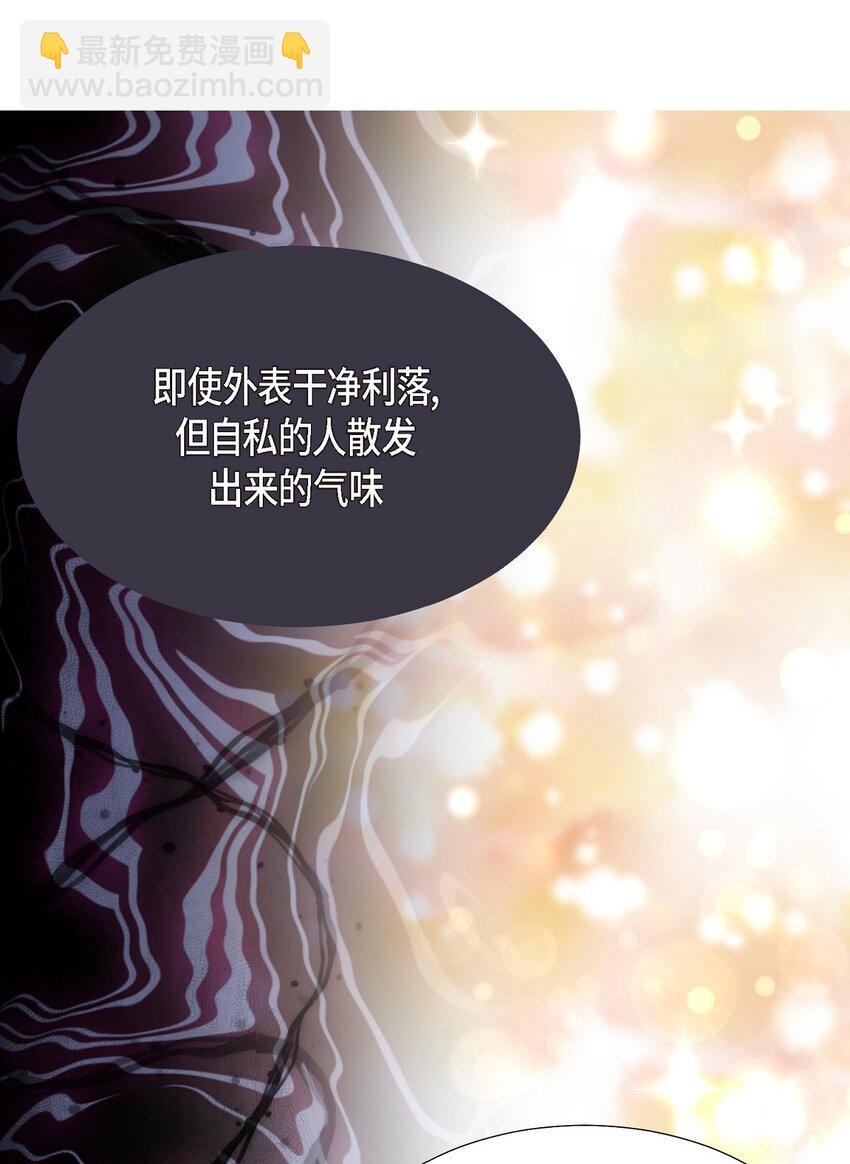 18 您是个热心亲切人(1/2)-第18话