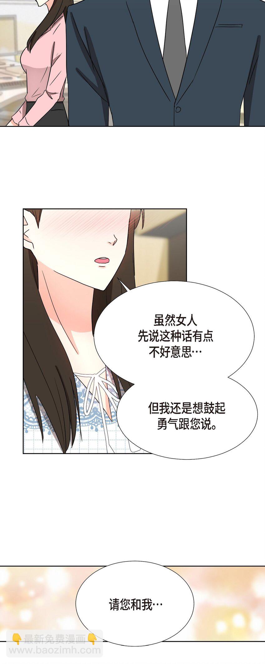 18 您是个热心亲切人(1/2)-第18话