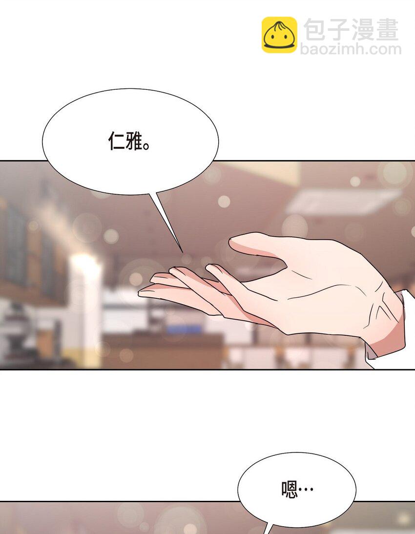 18 您是个热心亲切人(1/2)-第18话