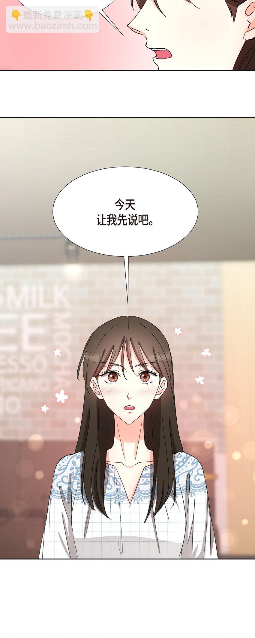 18 您是个热心亲切人(1/2)-第18话