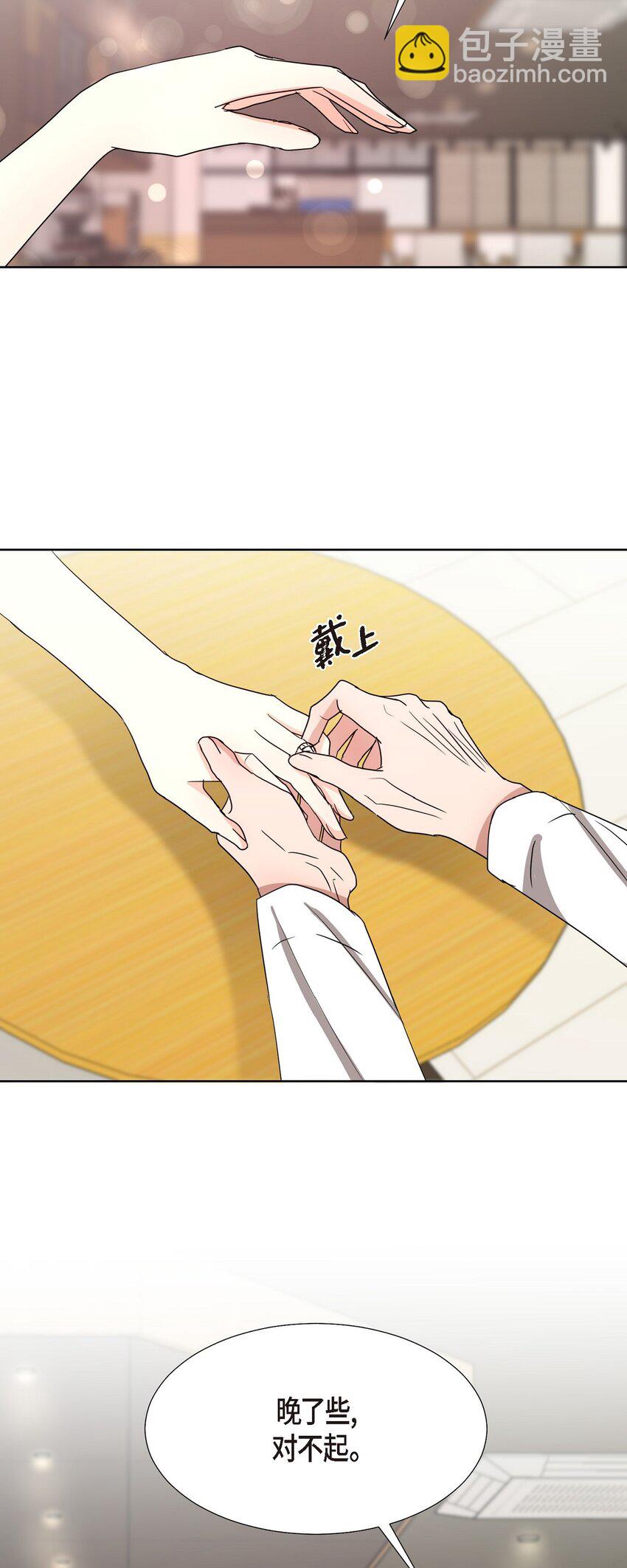 18 您是个热心亲切人(1/2)-第18话