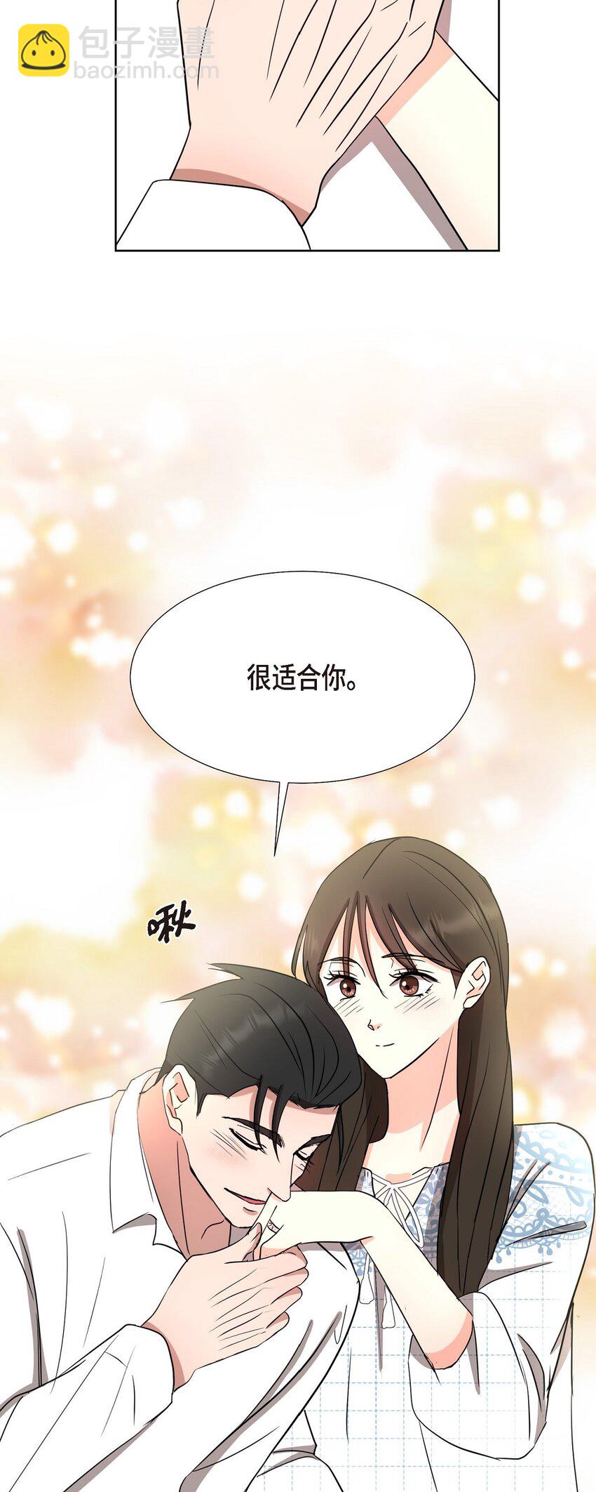 18 您是个热心亲切人(1/2)-第18话