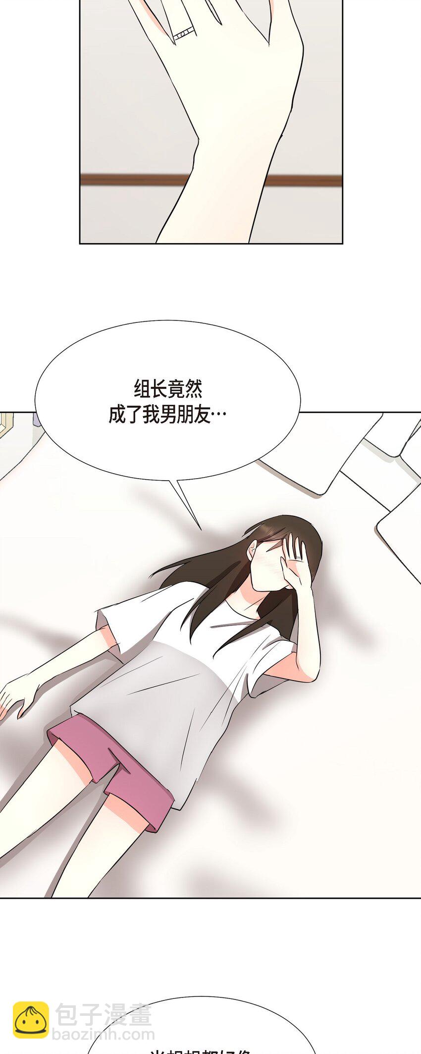 18 您是个热心亲切人(1/2)-第18话