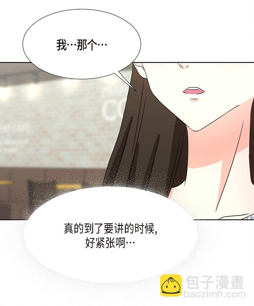 18 您是个热心亲切人(1/2)-第18话