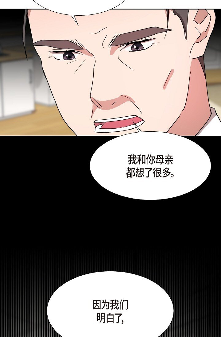 20 这次会不一样(1/2)-第20话