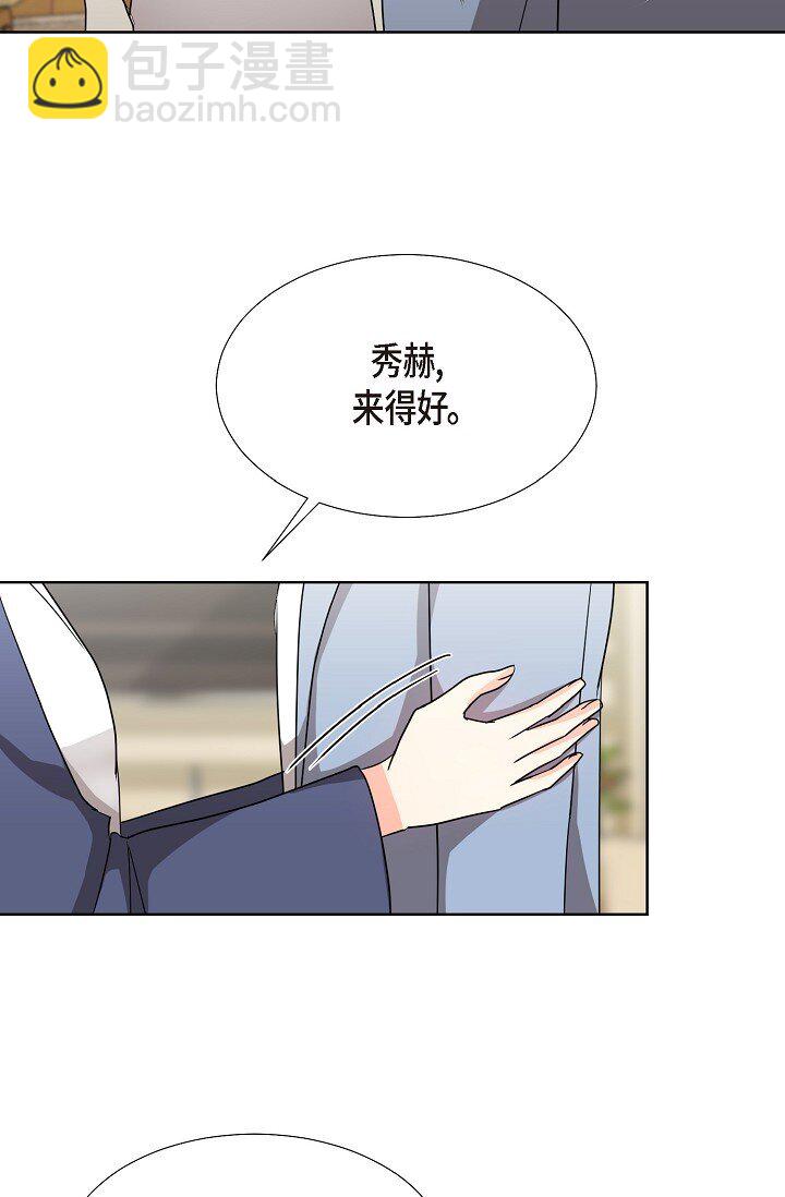 20 这次会不一样(1/2)-第20话